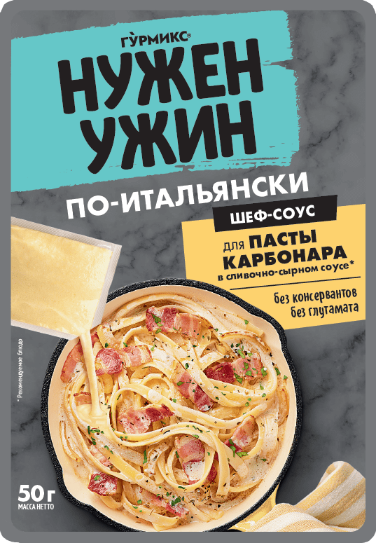 Паста «Карбонара» в сливочно-сырном соусе