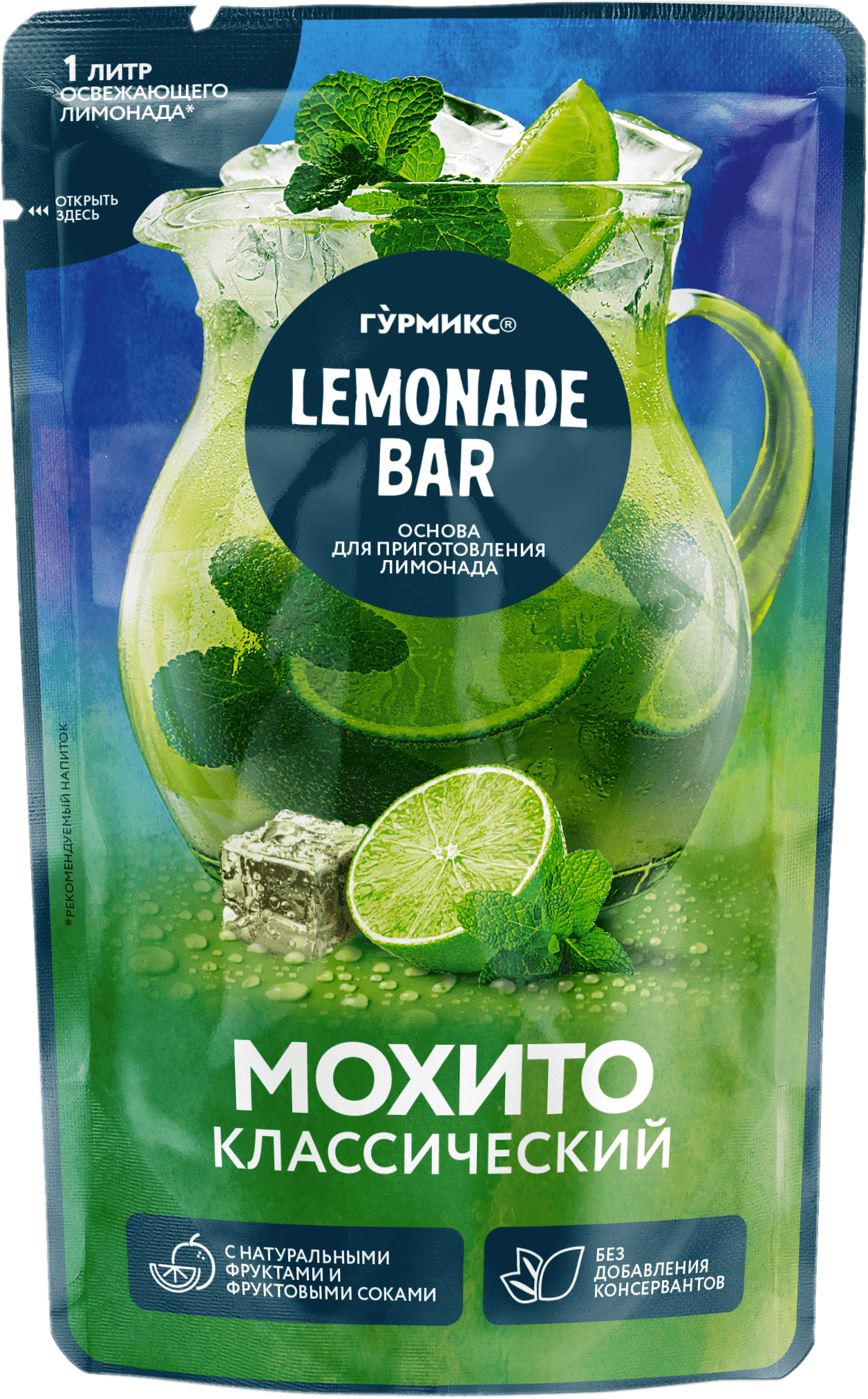 LEMONADE BAR Мохито классический