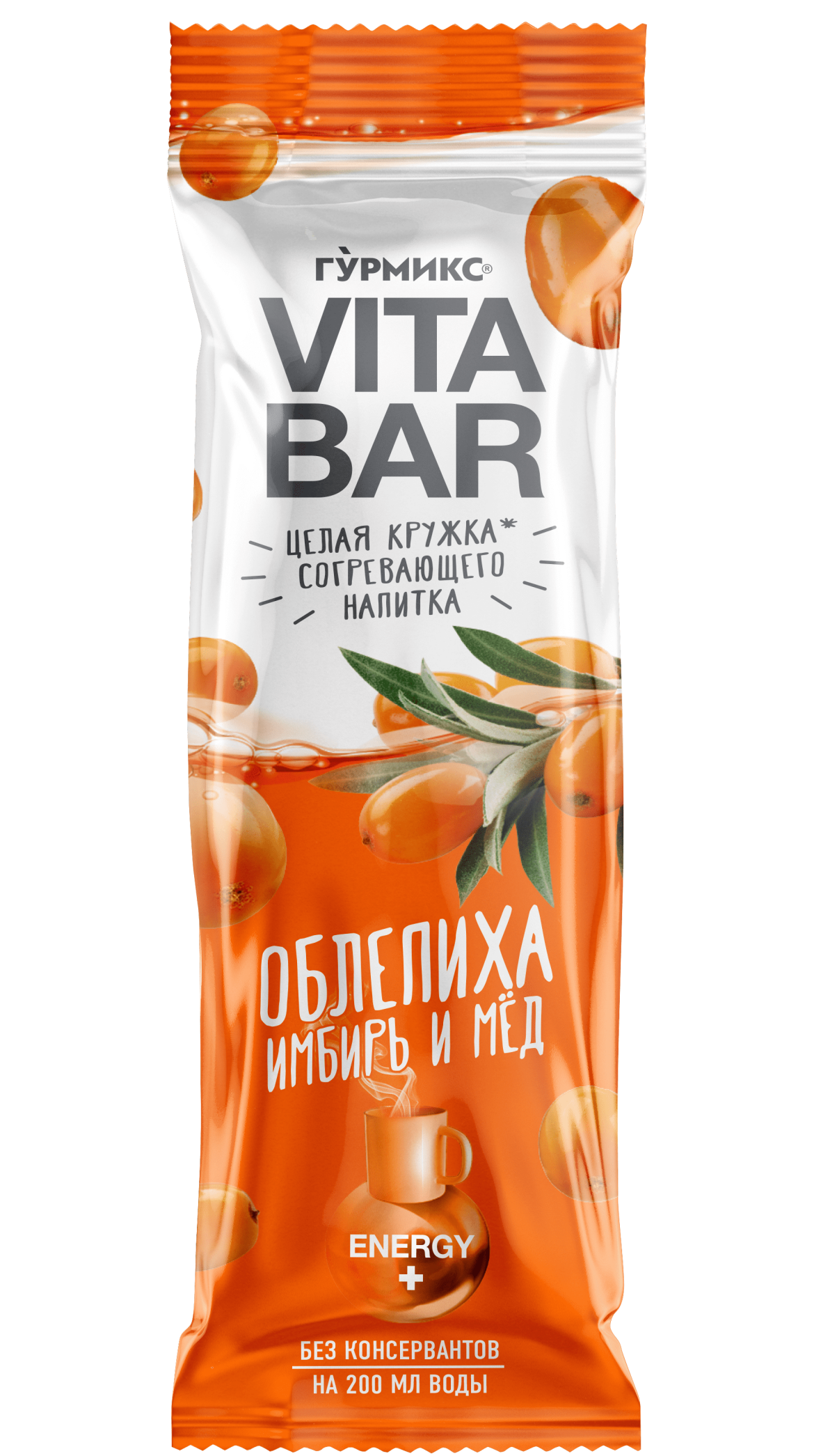 Облепиха, имбирь и мёд