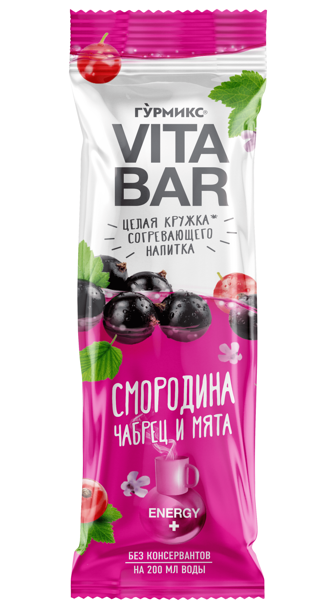 Смородина, чабрец и мята